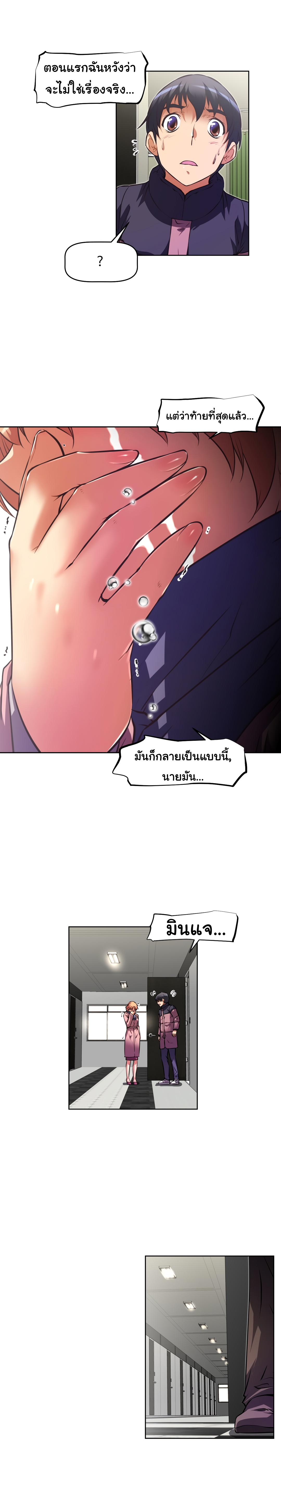 เธญเนเธฒเธเธกเธฑเธเธเธฐ